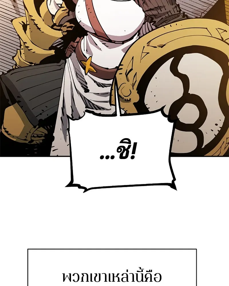 Player ตอนที่ 86 รูปที่ 13
