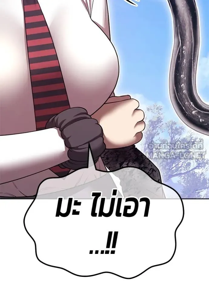 +99 ท่อนไม้ ตอนที่ 77 รูปที่ 51