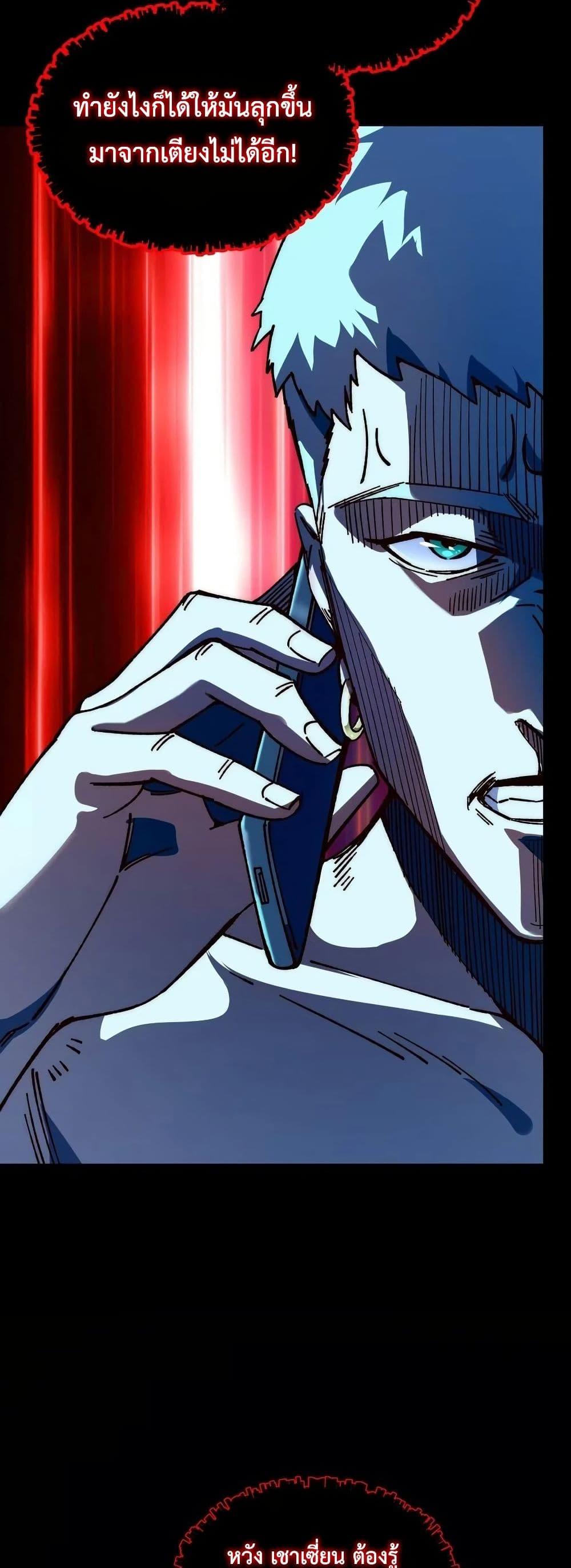 Manga-lc-com อ่านมังงะ อ่านการ์ตูน ออนไลน์ ฟรี The King of Beasts ตอนที่ 1 2 3 4 5 6 7 8 9 10 11 12 13 14 ฟรี ไม่มีโฆษณา Manga-lc - อ่าน มังงะ อ่าน การ์ตูน ออนไลน์ อ่านมังงะ ฟรี