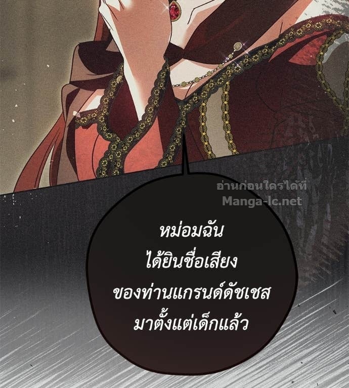 Doujin-Lc- อ่าน โดจิน มังฮวา เกาหลี ญี่ปุ่น จีน แปลไทย แกรนด์ดัชเชสล็อกมง ตอนที่ 1 2 3 4 5 6 7 8 9 10 11 12 13 14 ฟรี ไม่มีโฆษณา อ่าน โดจิน Manhwa เกาหลี ญี่ปุ่น จีน เรามีครบ คัดมาให้เน้นๆ โดจิน 18+ รับประกันความฟินโดย Doujin Lc