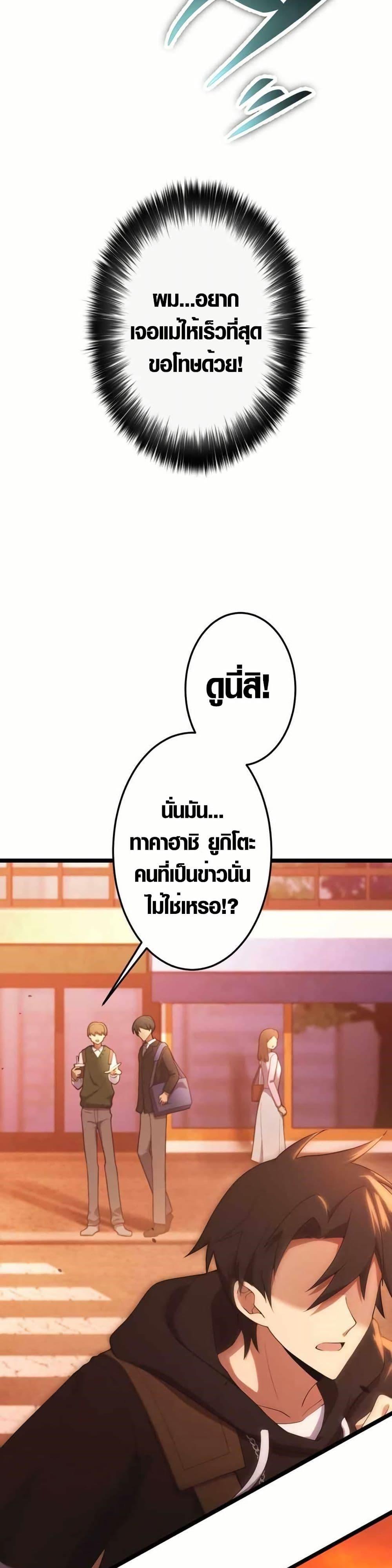 Manga-lc-com อ่านมังงะ อ่านการ์ตูน ออนไลน์ ฟรี Because I’m Super Lucky, I Got a Second Chance at Life ตอนที่ 1 2 3 4 5 6 7 8 9 10 11 12 13 14 ฟรี ไม่มีโฆษณา Manga-lc - อ่าน มังงะ อ่าน การ์ตูน ออนไลน์ อ่านมังงะ ฟรี