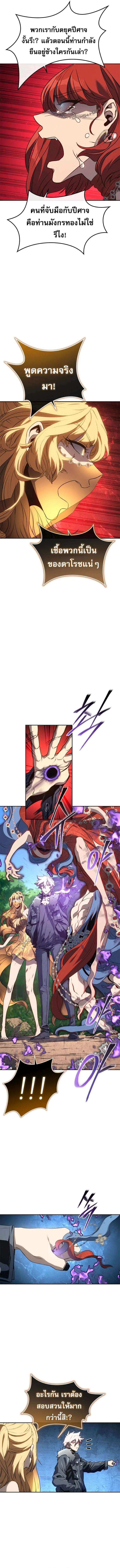 Manga-lc-com อ่านมังงะ อ่านการ์ตูน ออนไลน์ ฟรี Why I Quit Being the Demon King ตอนที่ 1 2 3 4 5 6 7 8 9 10 11 12 13 14 ฟรี ไม่มีโฆษณา Manga-lc - อ่าน มังงะ อ่าน การ์ตูน ออนไลน์ อ่านมังงะ ฟรี