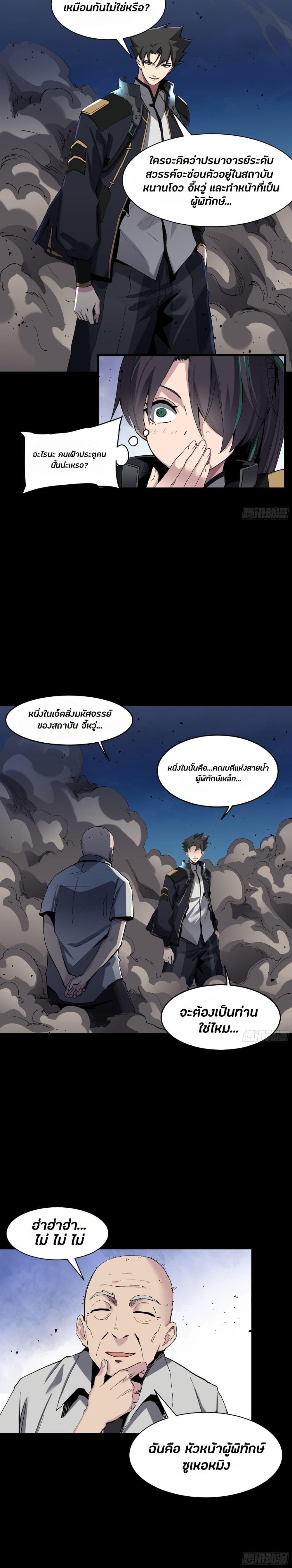 Manga-lc-com อ่านมังงะ อ่านการ์ตูน ออนไลน์ ฟรี Legend of Star General ตอนที่ 1 2 3 4 5 6 7 8 9 10 11 12 13 14 ฟรี ไม่มีโฆษณา Manga-lc - อ่าน มังงะ อ่าน การ์ตูน ออนไลน์ อ่านมังงะ ฟรี