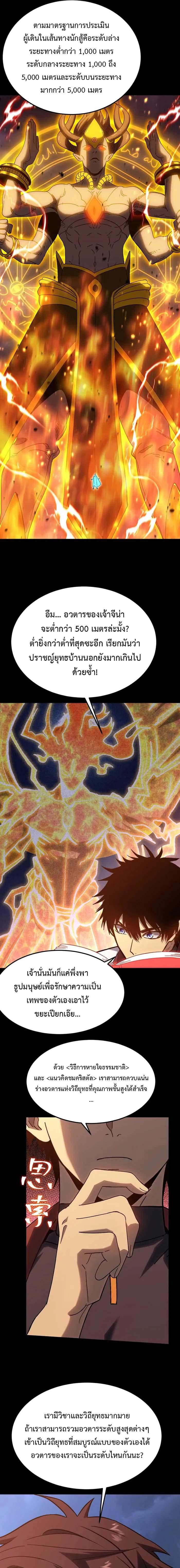 Manga-lc-com อ่านมังงะ อ่านการ์ตูน ออนไลน์ ฟรี Logging 10,000 Years into the Future ตอนที่ 1 2 3 4 5 6 7 8 9 10 11 12 13 14 ฟรี ไม่มีโฆษณา Manga-lc - อ่าน มังงะ อ่าน การ์ตูน ออนไลน์ อ่านมังงะ ฟรี