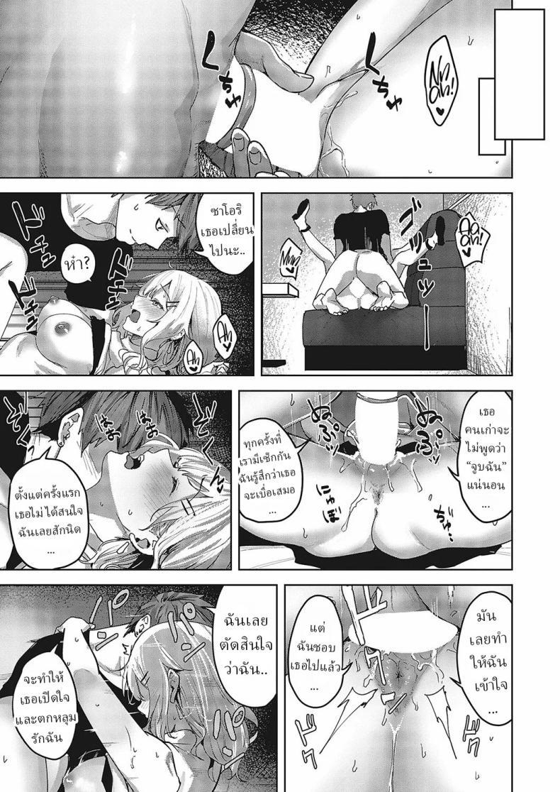 Doujin-Lc- อ่าน โดจิน มังฮวา เกาหลี ญี่ปุ่น จีน แปลไทย ความรักมันคืออะไร [Kumaashi S] Mikakunin no Kanjou Unconfirmed Emotion ตอนที่ 1 2 3 4 5 6 7 8 9 10 11 12 13 14 ฟรี ไม่มีโฆษณา อ่าน โดจิน Manhwa เกาหลี ญี่ปุ่น จีน เรามีครบ คัดมาให้เน้นๆ โดจิน 18+ รับประกันความฟินโดย  Doujin Lc
