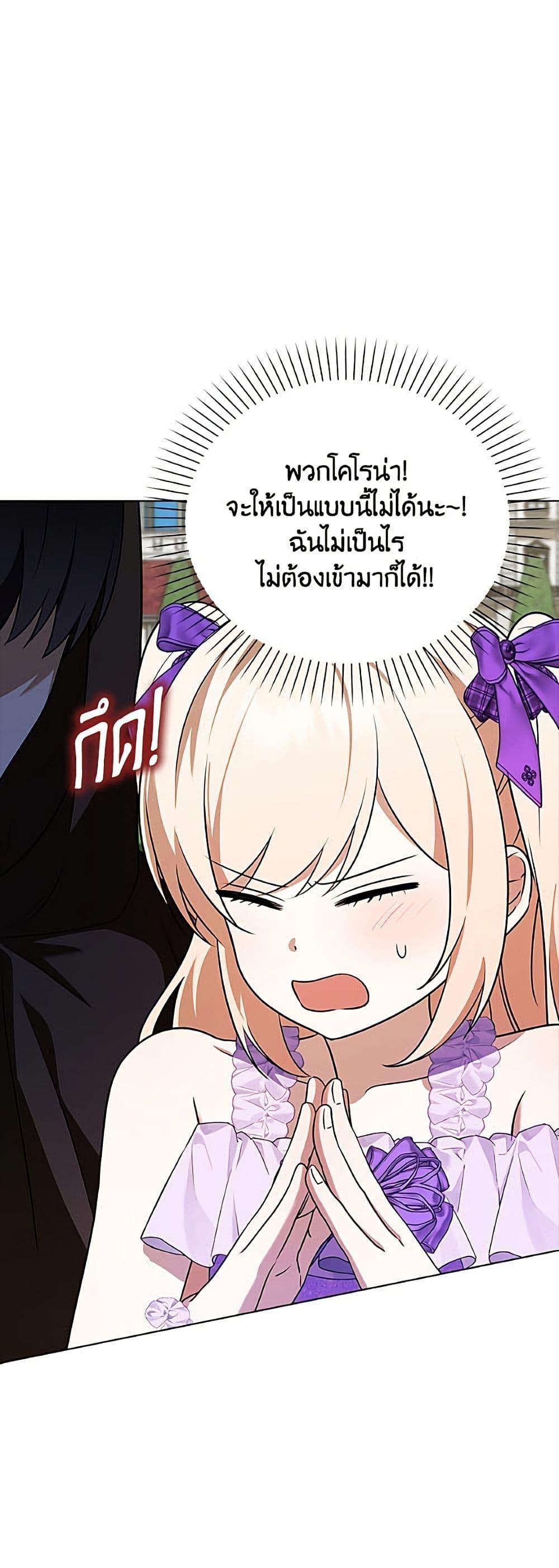 Manga-lc-com อ่านมังงะ อ่านการ์ตูน ออนไลน์ ฟรี The Gangster Baby of the Duke’s Family ตอนที่ 1 2 3 4 5 6 7 8 9 10 11 12 13 14 ฟรี ไม่มีโฆษณา Manga-lc - อ่าน มังงะ อ่าน การ์ตูน ออนไลน์ อ่านมังงะ ฟรี