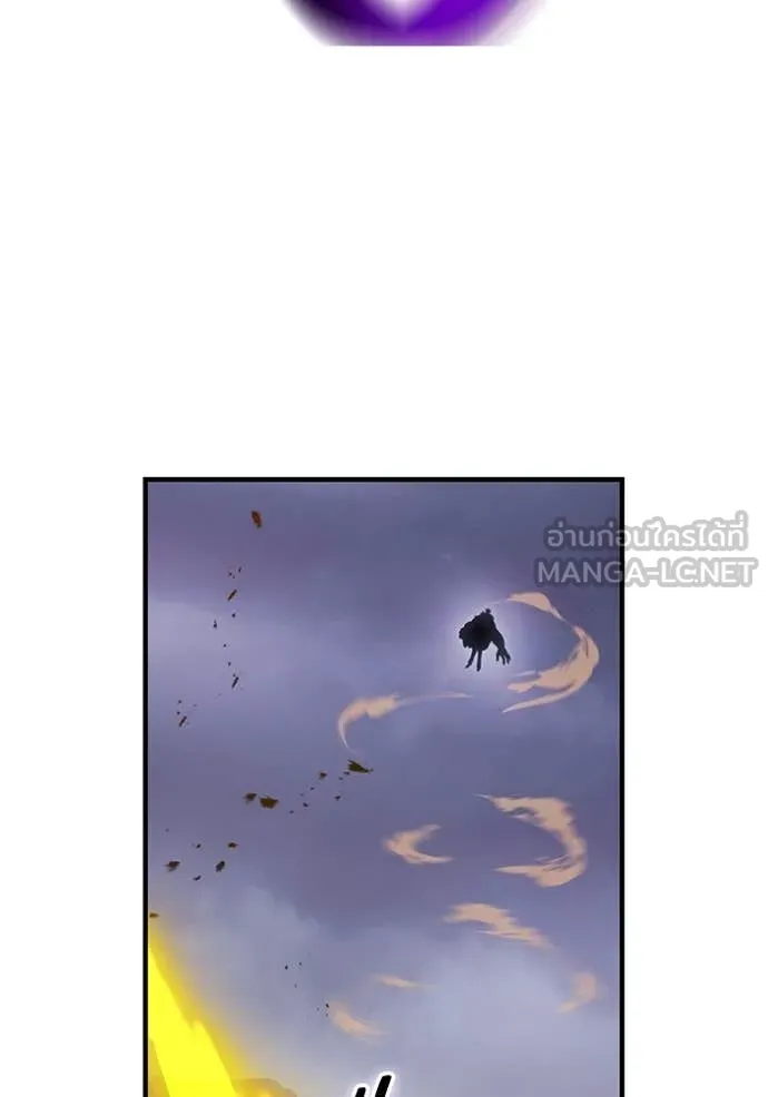 ฮันเตอร์สกิลโกง ตอนที่ 50 รูปที่ 88