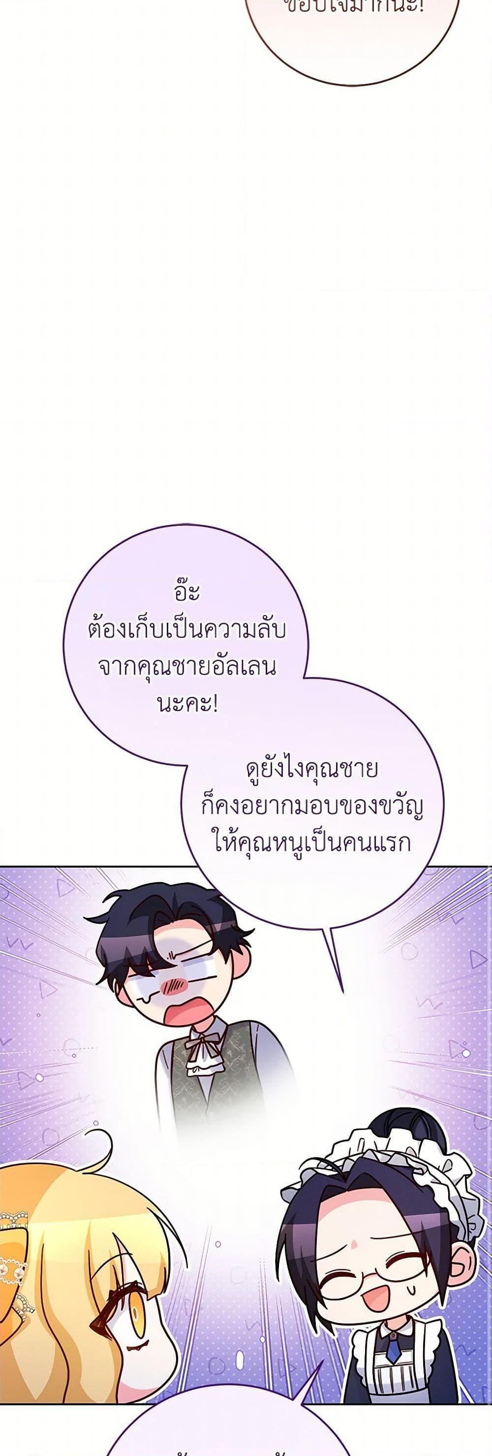 Manga-lc-com อ่านมังงะ อ่านการ์ตูน ออนไลน์ ฟรี Saved by Crazy Stepfather! ตอนที่ 1 2 3 4 5 6 7 8 9 10 11 12 13 14 ฟรี ไม่มีโฆษณา Manga-lc - อ่าน มังงะ อ่าน การ์ตูน ออนไลน์ อ่านมังงะ ฟรี