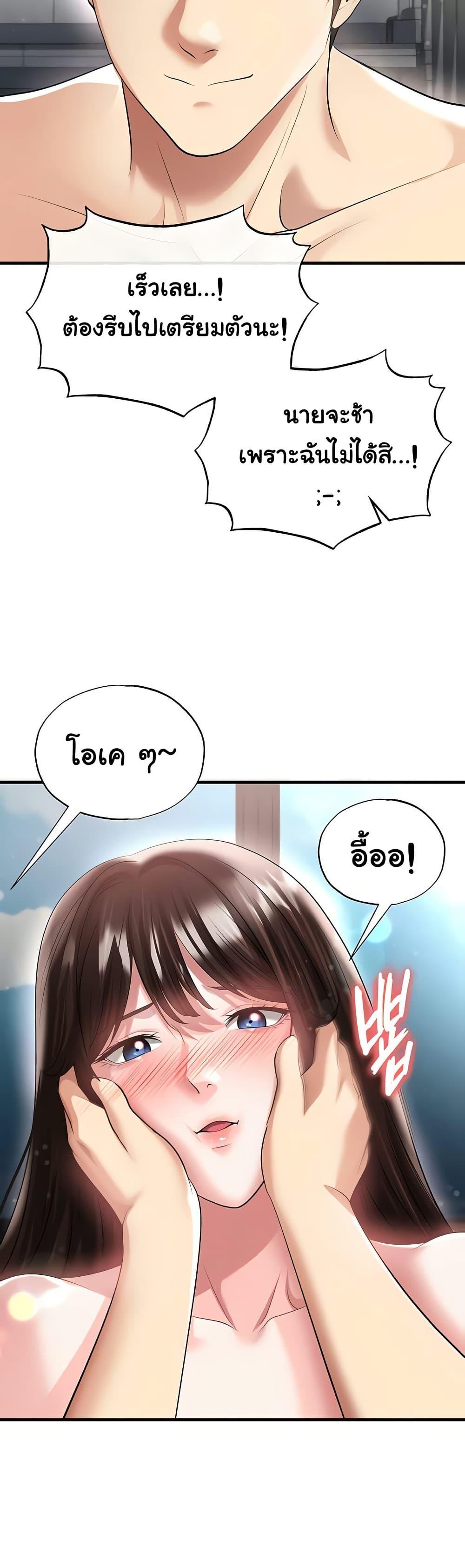 Doujin-Lc- อ่าน โดจิน มังฮวา เกาหลี ญี่ปุ่น จีน แปลไทย The Hottie’s Good ตอนที่ 1 2 3 4 5 6 7 8 9 10 11 12 13 14 ฟรี ไม่มีโฆษณา อ่าน โดจิน Manhwa เกาหลี ญี่ปุ่น จีน เรามีครบ คัดมาให้เน้นๆ โดจิน 18+ รับประกันความฟินโดย  Doujin Lc