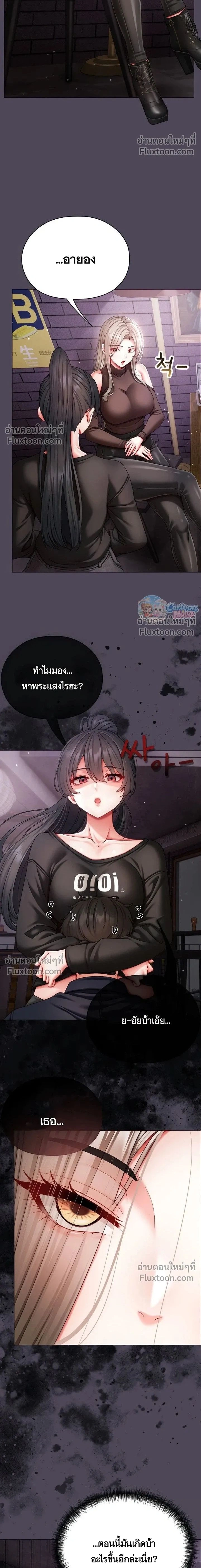 Doujin-Lc- อ่าน โดจิน มังฮวา เกาหลี ญี่ปุ่น จีน แปลไทย Little Miss Delinquent ตอนที่ 1 2 3 4 5 6 7 8 9 10 11 12 13 14 ฟรี ไม่มีโฆษณา อ่าน โดจิน Manhwa เกาหลี ญี่ปุ่น จีน เรามีครบ คัดมาให้เน้นๆ โดจิน 18+ รับประกันความฟินโดย  Doujin Lc