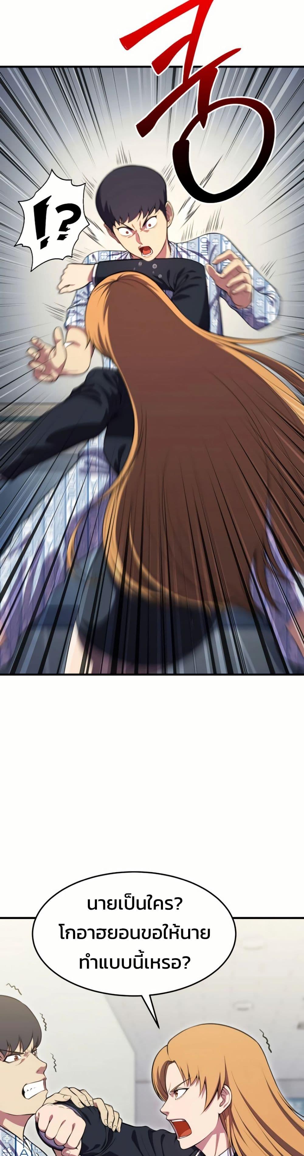 Manga-lc-com อ่านมังงะ อ่านการ์ตูน ออนไลน์ ฟรี Academy Reincarnation Hero ตอนที่ 1 2 3 4 5 6 7 8 9 10 11 12 13 14 ฟรี ไม่มีโฆษณา Manga-lc - อ่าน มังงะ อ่าน การ์ตูน ออนไลน์ อ่านมังงะ ฟรี