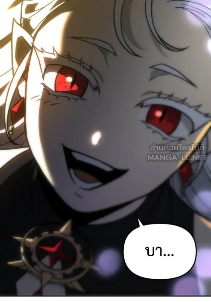 อดีตบอสหอคอย ตอนที่ 107 รูปที่ 49