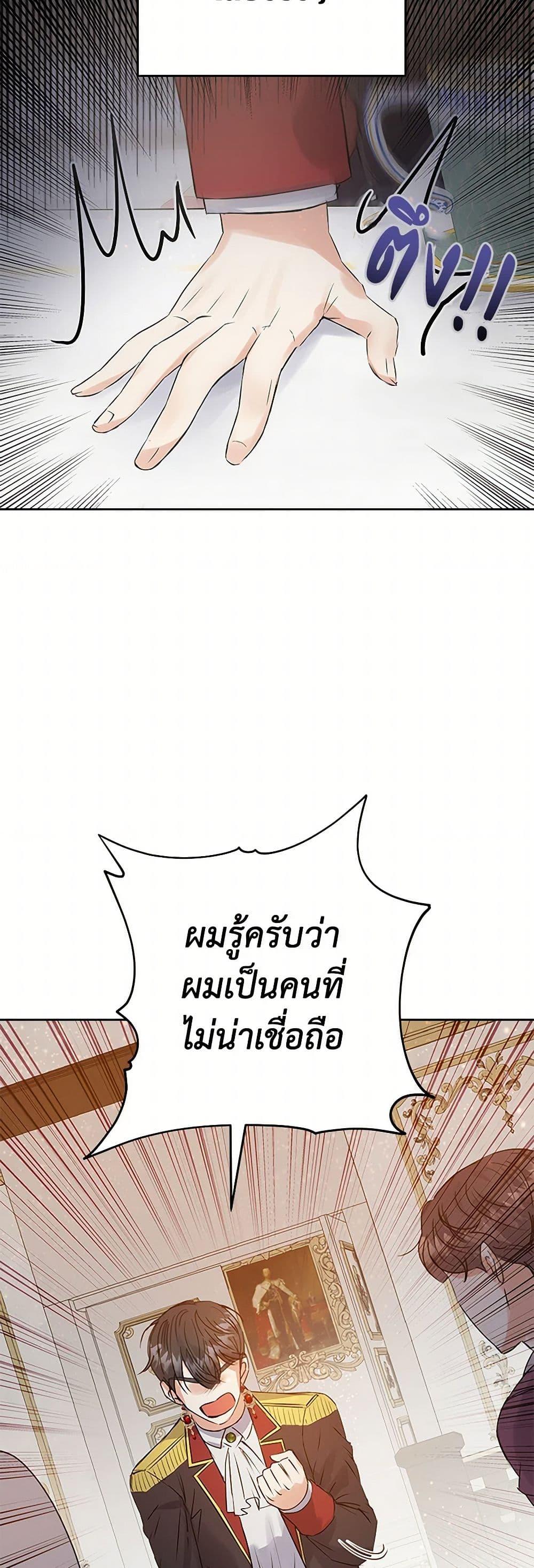 Manga-lc-com อ่านมังงะ อ่านการ์ตูน ออนไลน์ ฟรี The Villainess Once Said ตอนที่ 1 2 3 4 5 6 7 8 9 10 11 12 13 14 ฟรี ไม่มีโฆษณา Manga-lc - อ่าน มังงะ อ่าน การ์ตูน ออนไลน์ อ่านมังงะ ฟรี