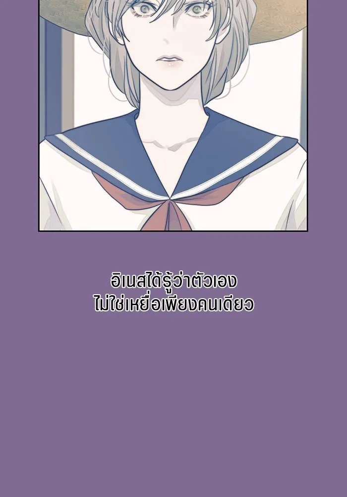 เปย์นี้เพื่อนาย My Sugar Baby ตอนที่ 19 วันฮาโลวีนในปีนั้น รูปที่ 31