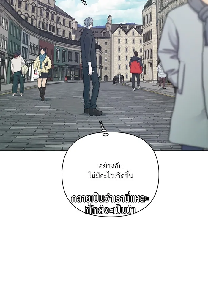 เปย์นี้เพื่อนาย My Sugar Baby ตอนที่ 32 ชอบเธอที่สุดเลย รูปที่ 92