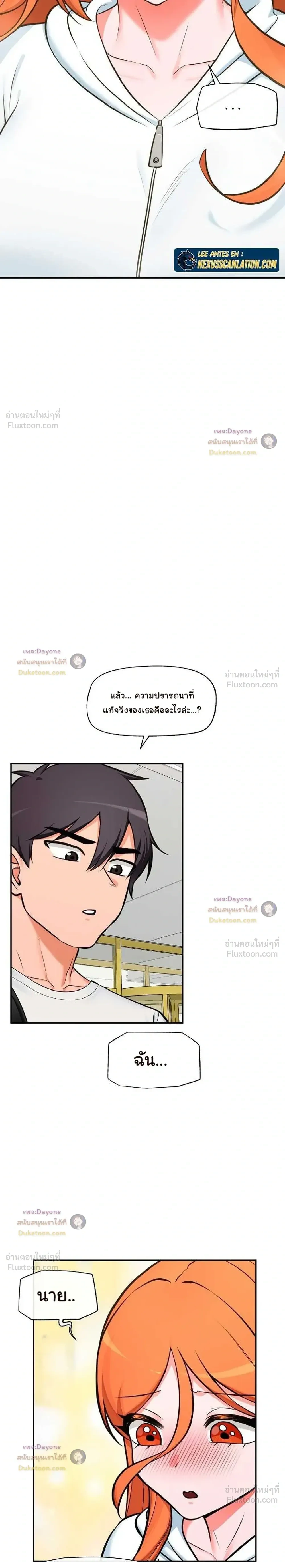 Doujin-Lc- อ่าน โดจิน มังฮวา เกาหลี ญี่ปุ่น จีน แปลไทย Hypnotist Security Guard พลิกชีวิตยามด้วยแอปสะกดเสียว ตอนที่ 1 2 3 4 5 6 7 8 9 10 11 12 13 14 ฟรี ไม่มีโฆษณา อ่าน โดจิน Manhwa เกาหลี ญี่ปุ่น จีน เรามีครบ คัดมาให้เน้นๆ โดจิน 18+ รับประกันความฟินโดย  Doujin Lc