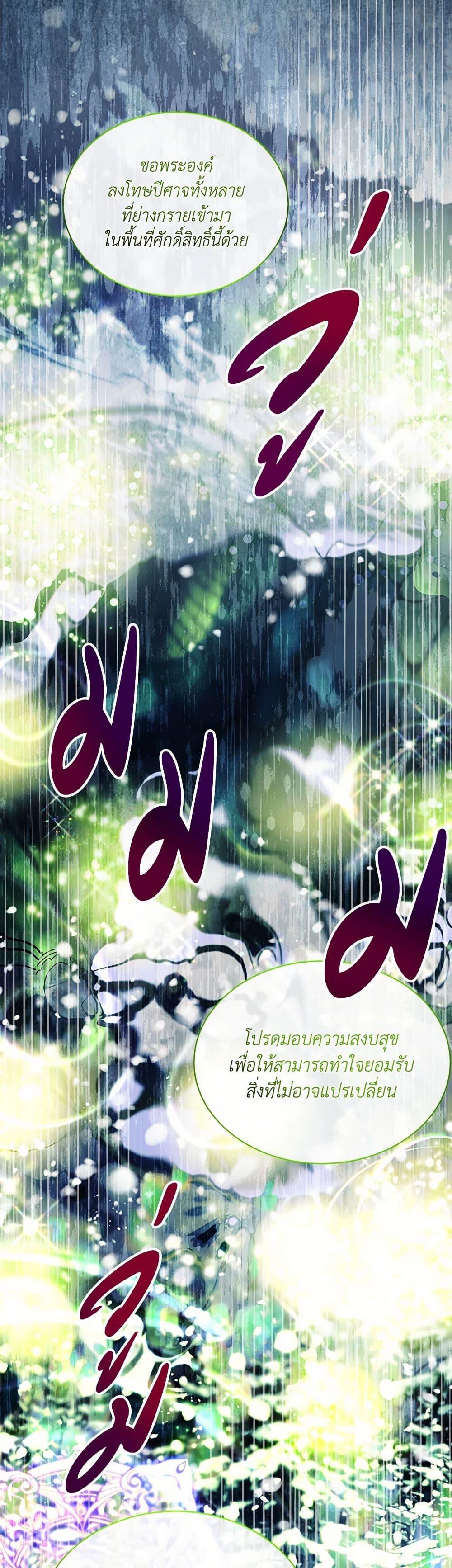 Manga-lc-com อ่านมังงะ อ่านการ์ตูน ออนไลน์ ฟรี My Father, the Possessive Demi-God ตอนที่ 1 2 3 4 5 6 7 8 9 10 11 12 13 14 ฟรี ไม่มีโฆษณา Manga-lc - อ่าน มังงะ อ่าน การ์ตูน ออนไลน์ อ่านมังงะ ฟรี