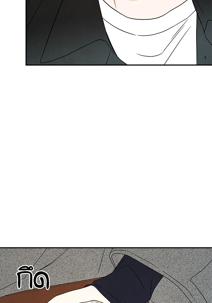 ปุลโซราได้เวลาดัง ตอนที่ 49 รูปที่ 43