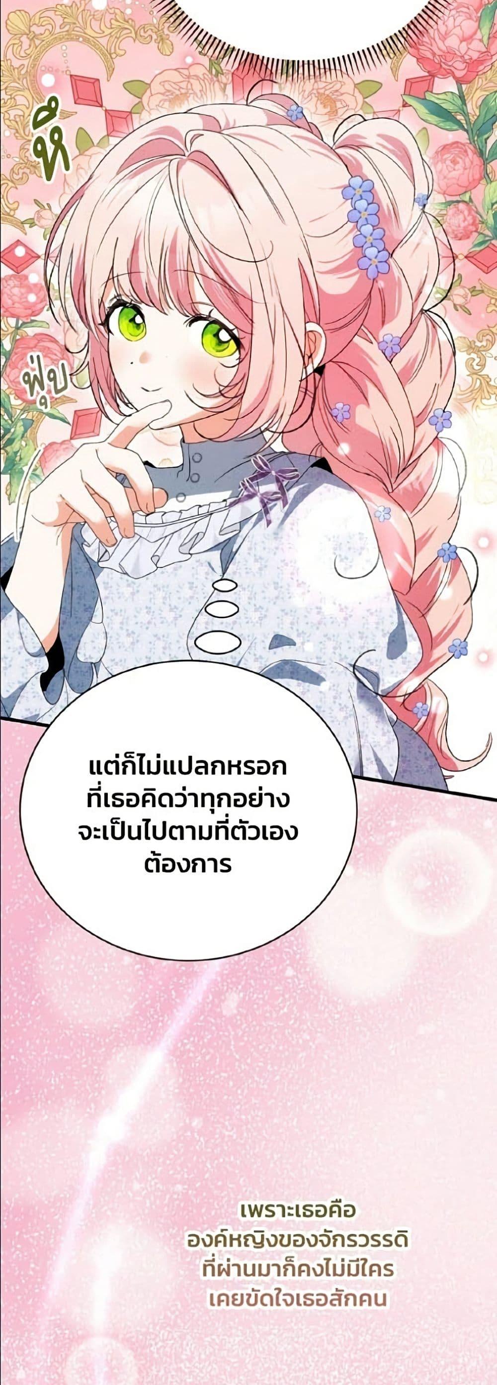 Manga-lc-com อ่านมังงะ อ่านการ์ตูน ออนไลน์ ฟรี I Will Protect My Tyrant Dad! ตอนที่ 1 2 3 4 5 6 7 8 9 10 11 12 13 14 ฟรี ไม่มีโฆษณา Manga-lc - อ่าน มังงะ อ่าน การ์ตูน ออนไลน์ อ่านมังงะ ฟรี