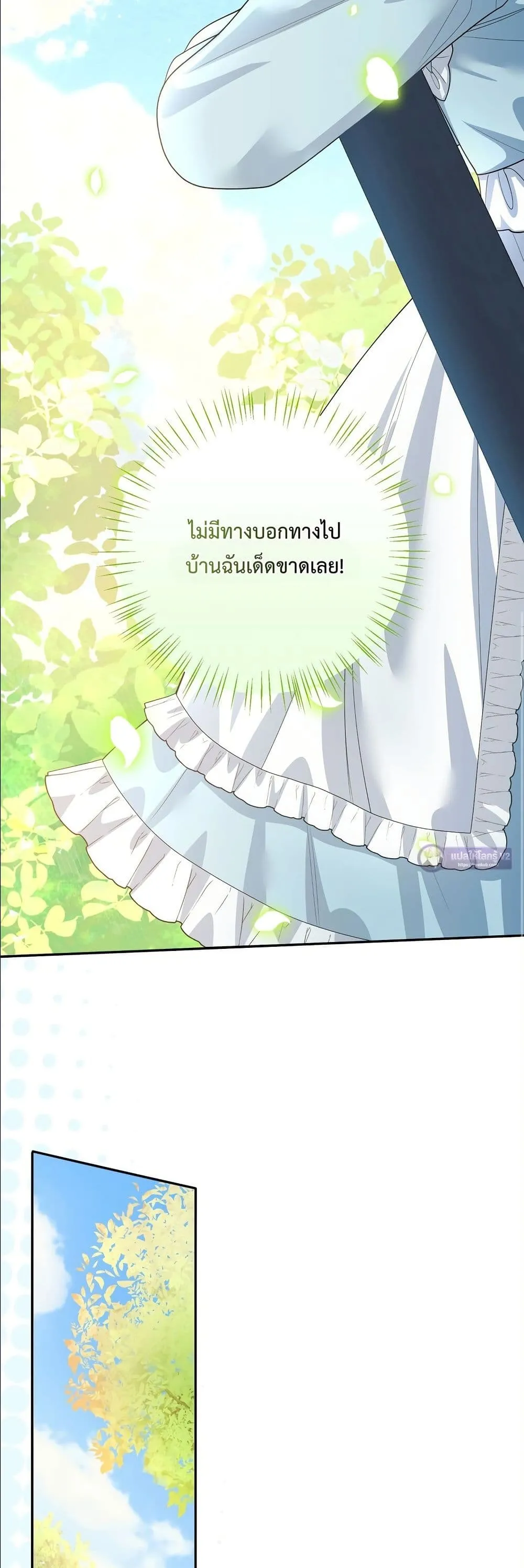 Manga-lc-com อ่านมังงะ อ่านการ์ตูน ออนไลน์ ฟรี I’m the Only Granddaughter of the Strongest Duke ตอนที่ 1 2 3 4 5 6 7 8 9 10 11 12 13 14 ฟรี ไม่มีโฆษณา Manga-lc - อ่าน มังงะ อ่าน การ์ตูน ออนไลน์ อ่านมังงะ ฟรี