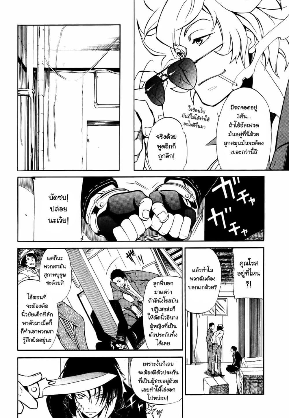 Manga-lc-com อ่านมังงะ อ่านการ์ตูน ออนไลน์ ฟรี Rose Guns Days Season 1 ตอนที่ 1 2 3 4 5 6 7 8 9 10 11 12 13 14 ฟรี ไม่มีโฆษณา Manga-lc - อ่าน มังงะ อ่าน การ์ตูน ออนไลน์ อ่านมังงะ ฟรี