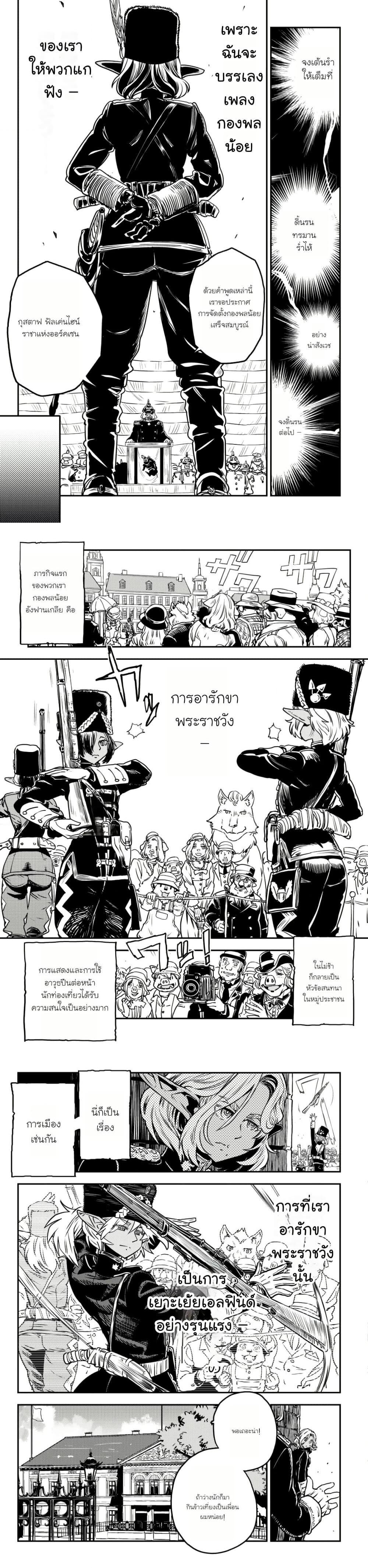 Manga-lc-com อ่านมังงะ อ่านการ์ตูน ออนไลน์ ฟรี Orcsen Oukokushi, History of the Kingdom of the Orcsen ตอนที่ 1 2 3 4 5 6 7 8 9 10 11 12 13 14 ฟรี ไม่มีโฆษณา Manga-lc - อ่าน มังงะ อ่าน การ์ตูน ออนไลน์ อ่านมังงะ ฟรี
