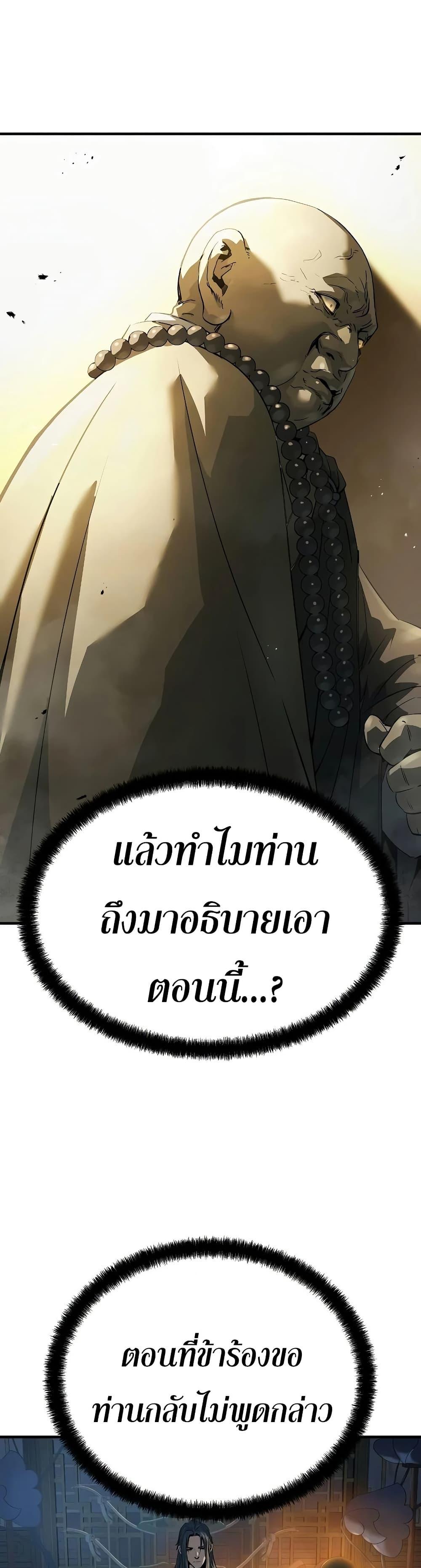 Manga-lc-com อ่านมังงะ อ่านการ์ตูน ออนไลน์ ฟรี Absolute Regression ตอนที่ 1 2 3 4 5 6 7 8 9 10 11 12 13 14 ฟรี ไม่มีโฆษณา Manga-lc - อ่าน มังงะ อ่าน การ์ตูน ออนไลน์ อ่านมังงะ ฟรี