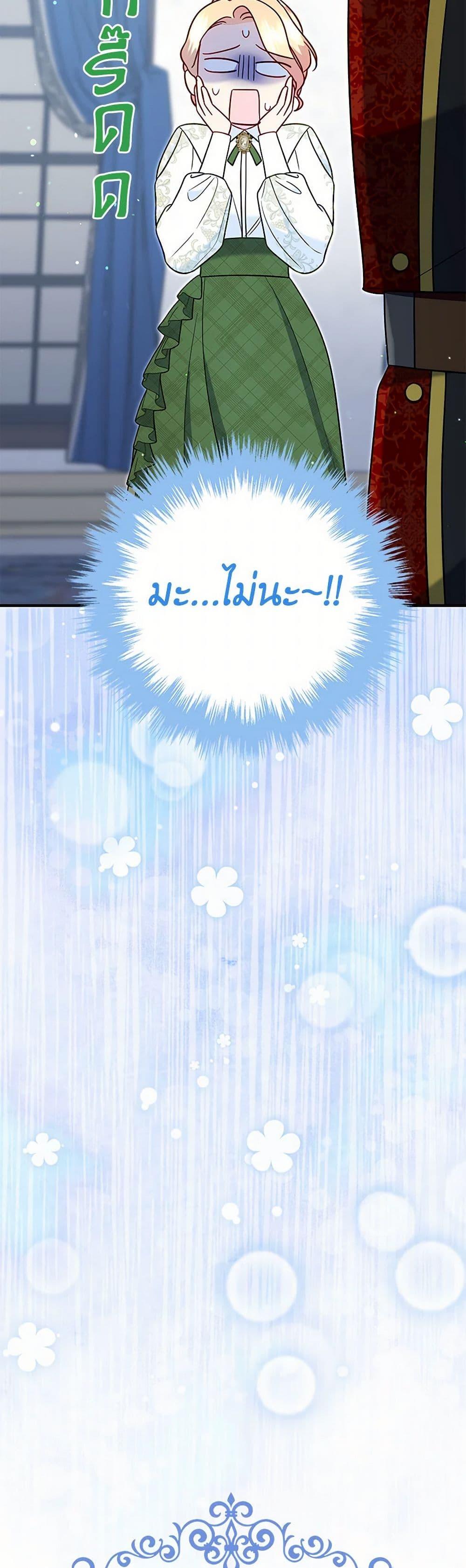 Manga-lc-com อ่านมังงะ อ่านการ์ตูน ออนไลน์ ฟรี I Stole the Child of My War-Mad Husband ตอนที่ 1 2 3 4 5 6 7 8 9 10 11 12 13 14 ฟรี ไม่มีโฆษณา Manga-lc - อ่าน มังงะ อ่าน การ์ตูน ออนไลน์ อ่านมังงะ ฟรี