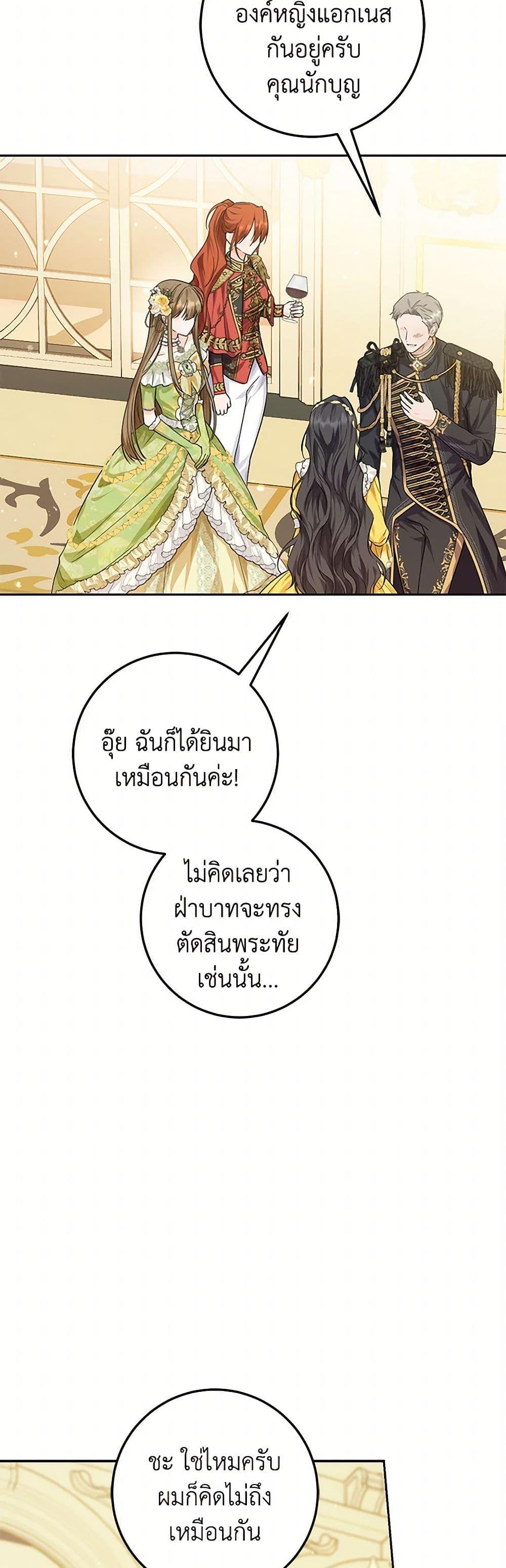 Manga-lc-com อ่านมังงะ อ่านการ์ตูน ออนไลน์ ฟรี The Closet Fan Princess ตอนที่ 1 2 3 4 5 6 7 8 9 10 11 12 13 14 ฟรี ไม่มีโฆษณา Manga-lc - อ่าน มังงะ อ่าน การ์ตูน ออนไลน์ อ่านมังงะ ฟรี