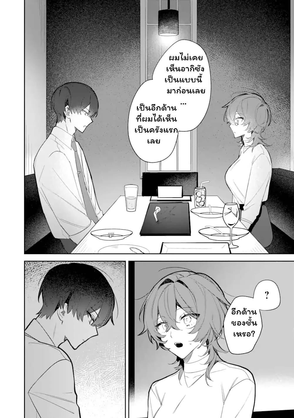 Manga-lc-com อ่านมังงะ อ่านการ์ตูน ออนไลน์ ฟรี Date or Kill Secret Matching ตอนที่ 1 2 3 4 5 6 7 8 9 10 11 12 13 14 ฟรี ไม่มีโฆษณา Manga-lc - อ่าน มังงะ อ่าน การ์ตูน ออนไลน์ อ่านมังงะ ฟรี