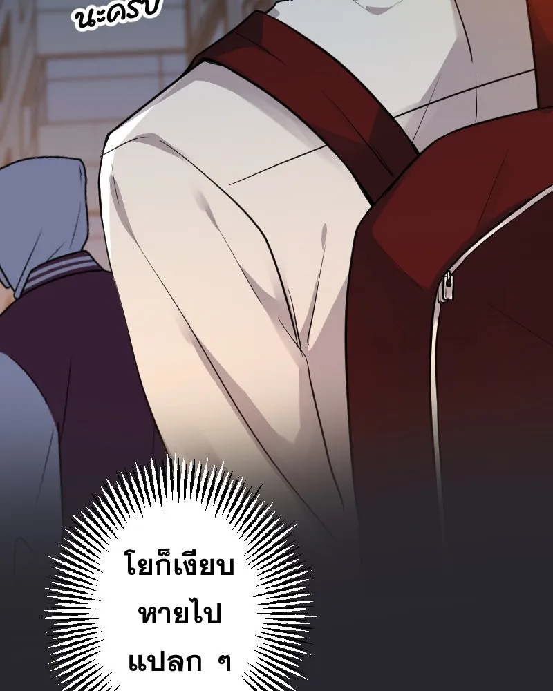 Promise of Death ตอนที่ ep8  เชื้อเชิญ รูปที่ 8