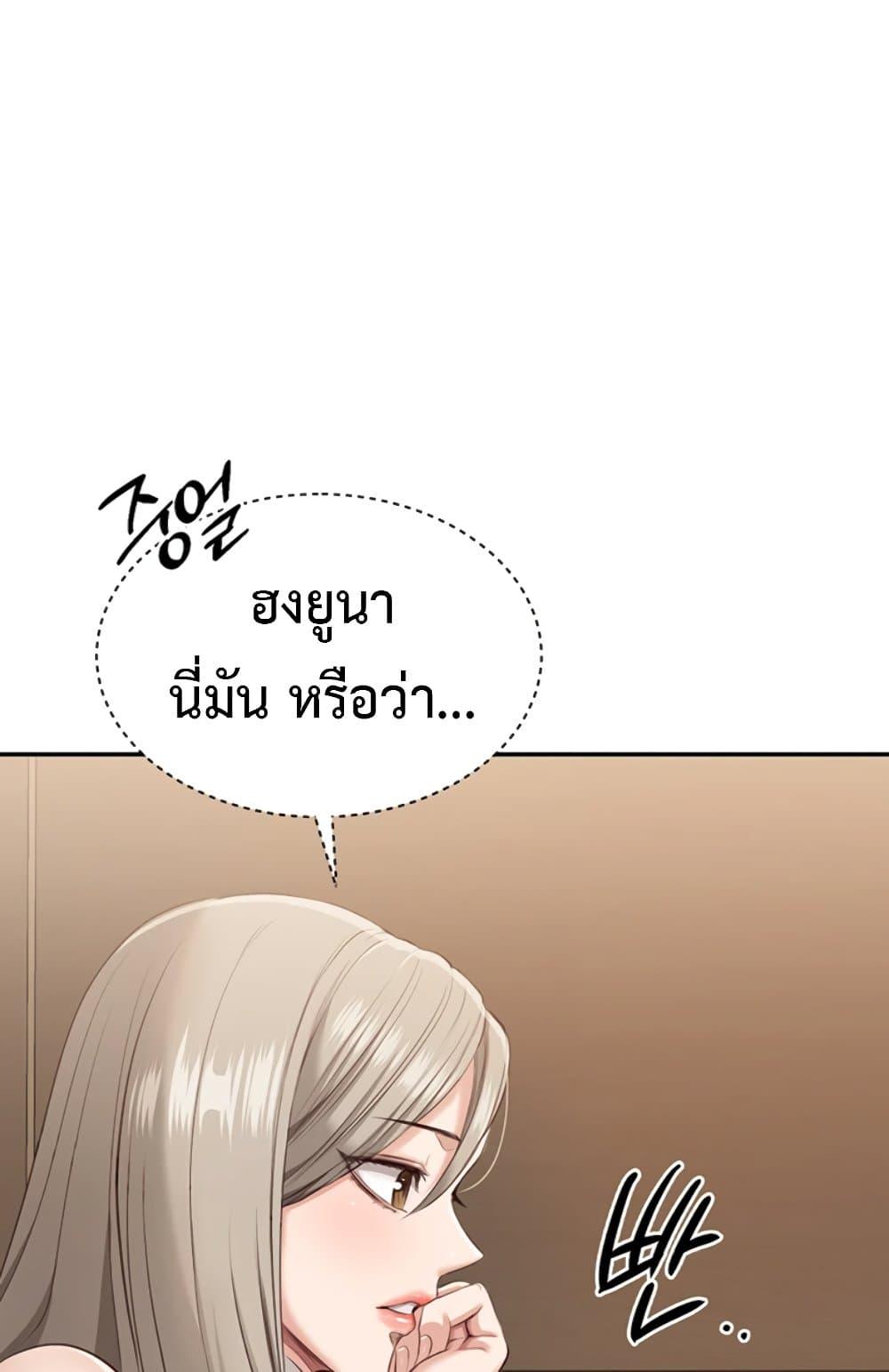 Doujin-Lc- อ่าน โดจิน มังฮวา เกาหลี ญี่ปุ่น จีน แปลไทย Reversed Virtues ตอนที่ 1 2 3 4 5 6 7 8 9 10 11 12 13 14 ฟรี ไม่มีโฆษณา อ่าน โดจิน Manhwa เกาหลี ญี่ปุ่น จีน เรามีครบ คัดมาให้เน้นๆ โดจิน 18+ รับประกันความฟินโดย  Doujin Lc