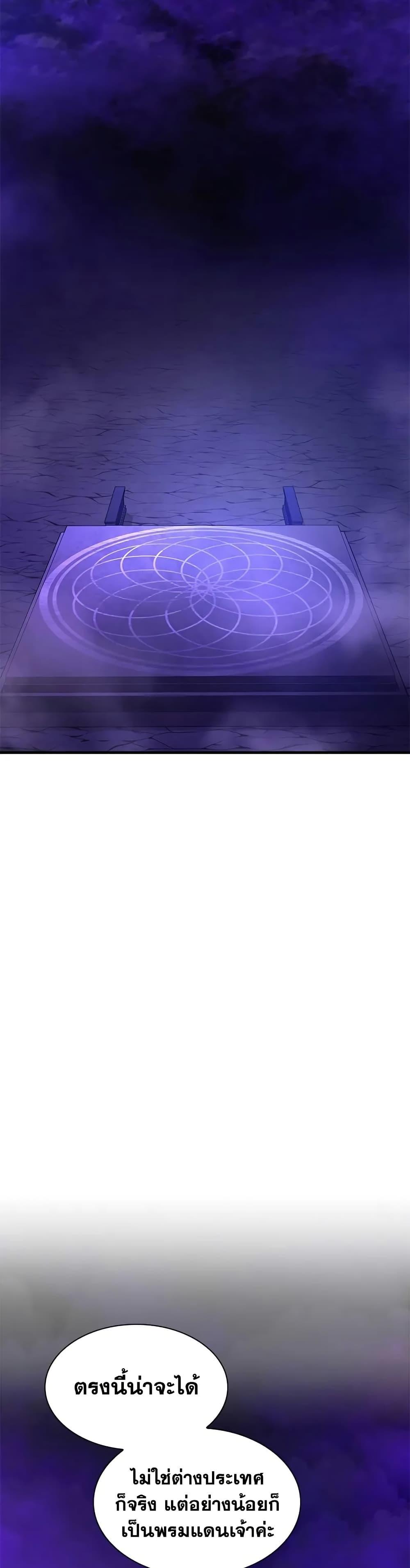 Manga-lc-com อ่านมังงะ อ่านการ์ตูน ออนไลน์ ฟรี The Tutorial is Too Hard ตอนที่ 1 2 3 4 5 6 7 8 9 10 11 12 13 14 ฟรี ไม่มีโฆษณา Manga-lc - อ่าน มังงะ อ่าน การ์ตูน ออนไลน์ อ่านมังงะ ฟรี