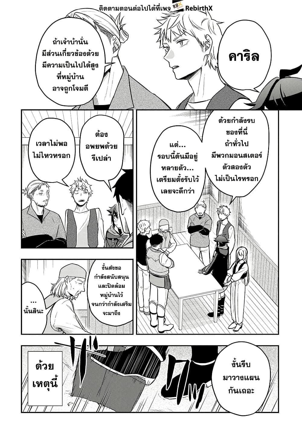 Manga-lc-com อ่านมังงะ อ่านการ์ตูน ออนไลน์ ฟรี Mikiri kara Hajimeru Garyuu Kenjutsu ตอนที่ 1 2 3 4 5 6 7 8 9 10 11 12 13 14 ฟรี ไม่มีโฆษณา Manga-lc - อ่าน มังงะ อ่าน การ์ตูน ออนไลน์ อ่านมังงะ ฟรี