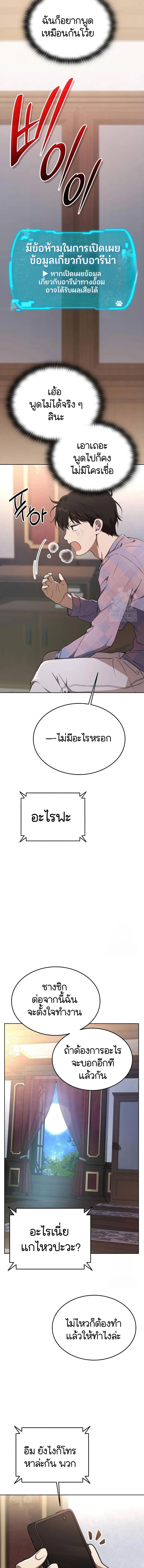 Manga-lc-com อ่านมังงะ อ่านการ์ตูน ออนไลน์ ฟรี Divine Beast Kindergarten ตอนที่ 1 2 3 4 5 6 7 8 9 10 11 12 13 14 ฟรี ไม่มีโฆษณา Manga-lc - อ่าน มังงะ อ่าน การ์ตูน ออนไลน์ อ่านมังงะ ฟรี