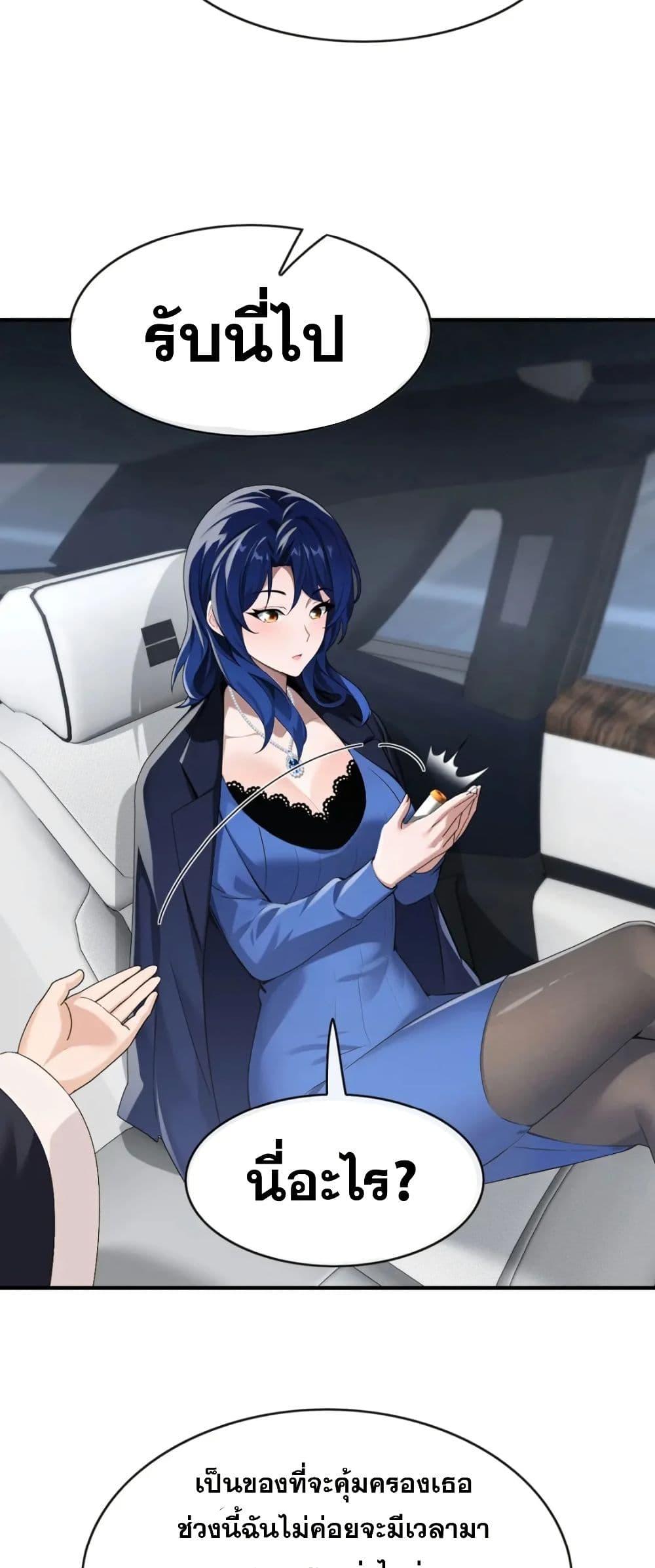 Manga-lc-com อ่านมังงะ อ่านการ์ตูน ออนไลน์ ฟรี The Big Boss Comes Down the Mountain Starting as a Male Secretary ตอนที่ 1 2 3 4 5 6 7 8 9 10 11 12 13 14 ฟรี ไม่มีโฆษณา Manga-lc - อ่าน มังงะ อ่าน การ์ตูน ออนไลน์ อ่านมังงะ ฟรี