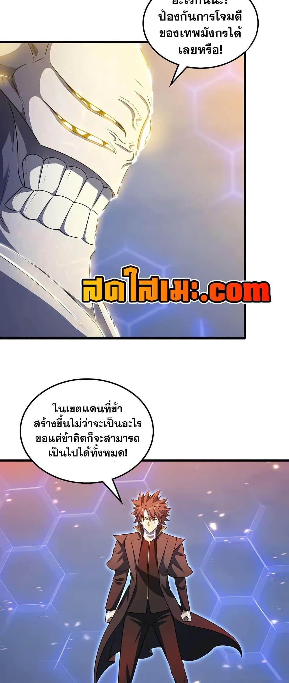 Manga-lc-com อ่านมังงะ อ่านการ์ตูน ออนไลน์ ฟรี My Wife is a Demon Queen ตอนที่ 1 2 3 4 5 6 7 8 9 10 11 12 13 14 ฟรี ไม่มีโฆษณา Manga-lc - อ่าน มังงะ อ่าน การ์ตูน ออนไลน์ อ่านมังงะ ฟรี