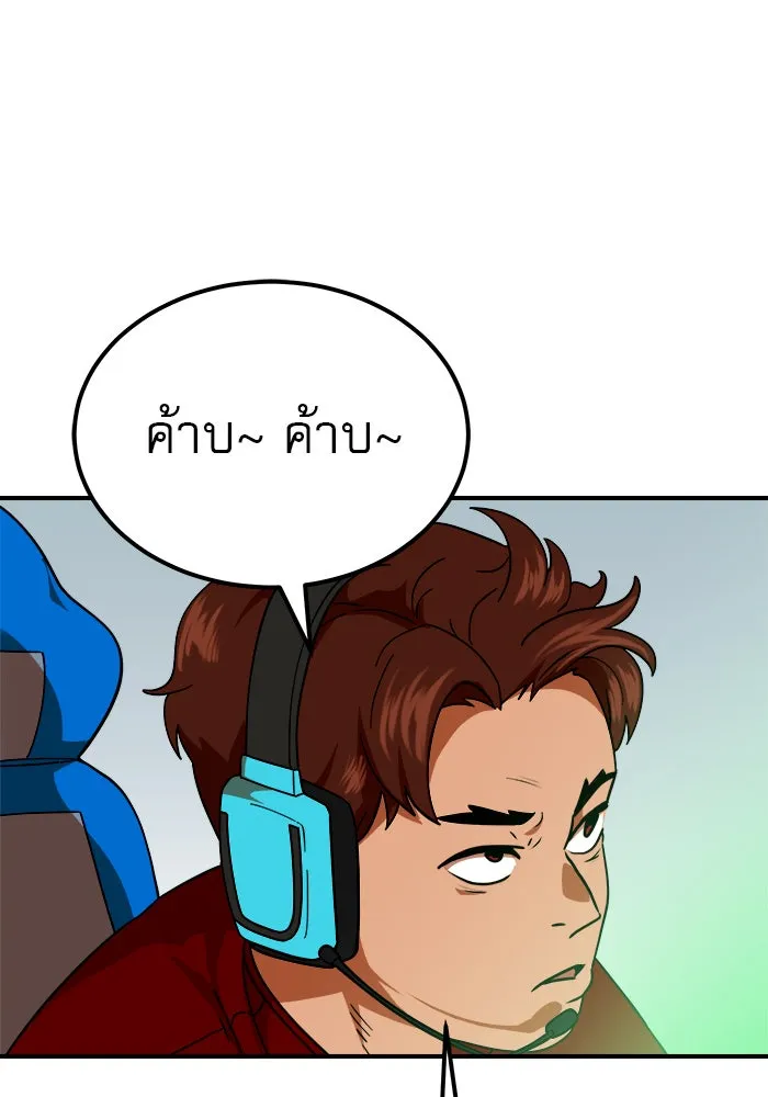 Double Click ตอนที่ 60 รูปที่ 20