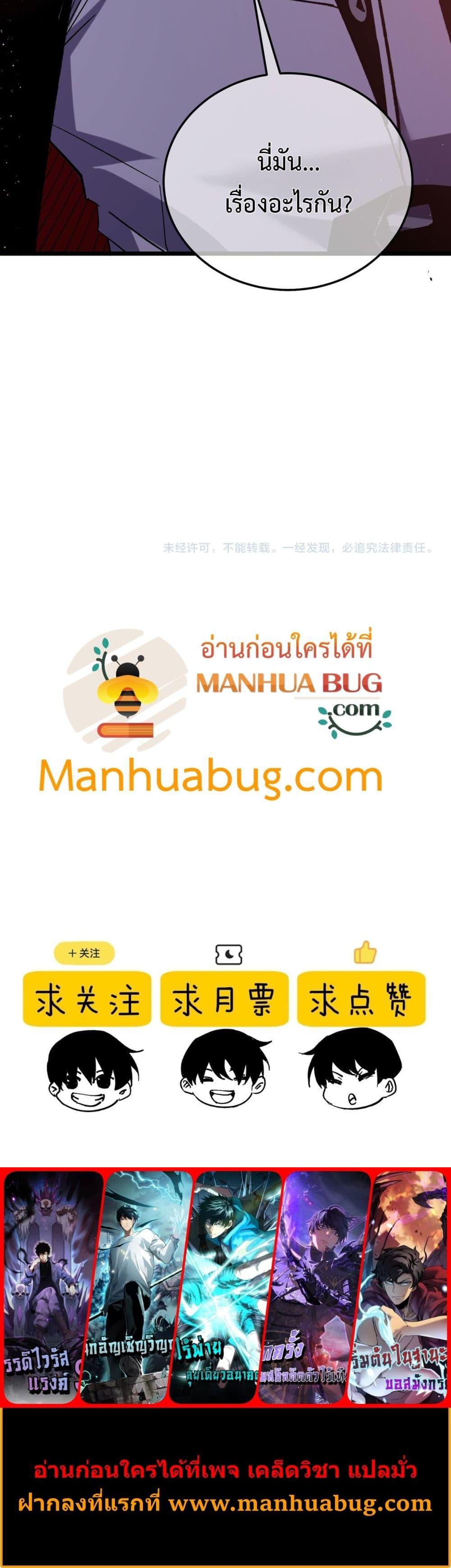 Manga-lc-com อ่านมังงะ อ่านการ์ตูน ออนไลน์ ฟรี MyPassiveSkil ตอนที่ 1 2 3 4 5 6 7 8 9 10 11 12 13 14 ฟรี ไม่มีโฆษณา Manga-lc - อ่าน มังงะ อ่าน การ์ตูน ออนไลน์ อ่านมังงะ ฟรี