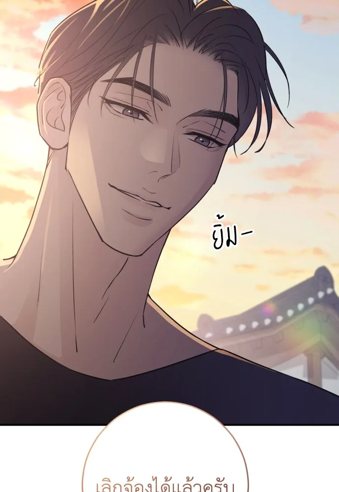 รักไร้ราคา ตอนที่ 14 รูปที่ 70