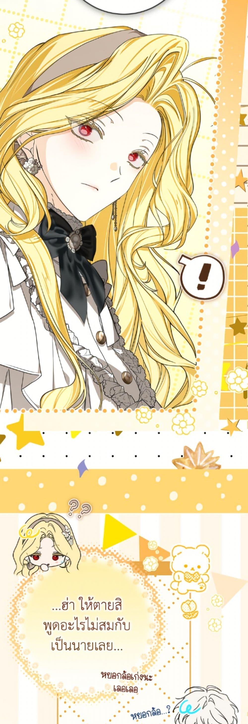 Manga-lc-com อ่านมังงะ อ่านการ์ตูน ออนไลน์ ฟรี I’ve Become the Devil’s Master ตอนที่ 1 2 3 4 5 6 7 8 9 10 11 12 13 14 ฟรี ไม่มีโฆษณา Manga-lc - อ่าน มังงะ อ่าน การ์ตูน ออนไลน์ อ่านมังงะ ฟรี