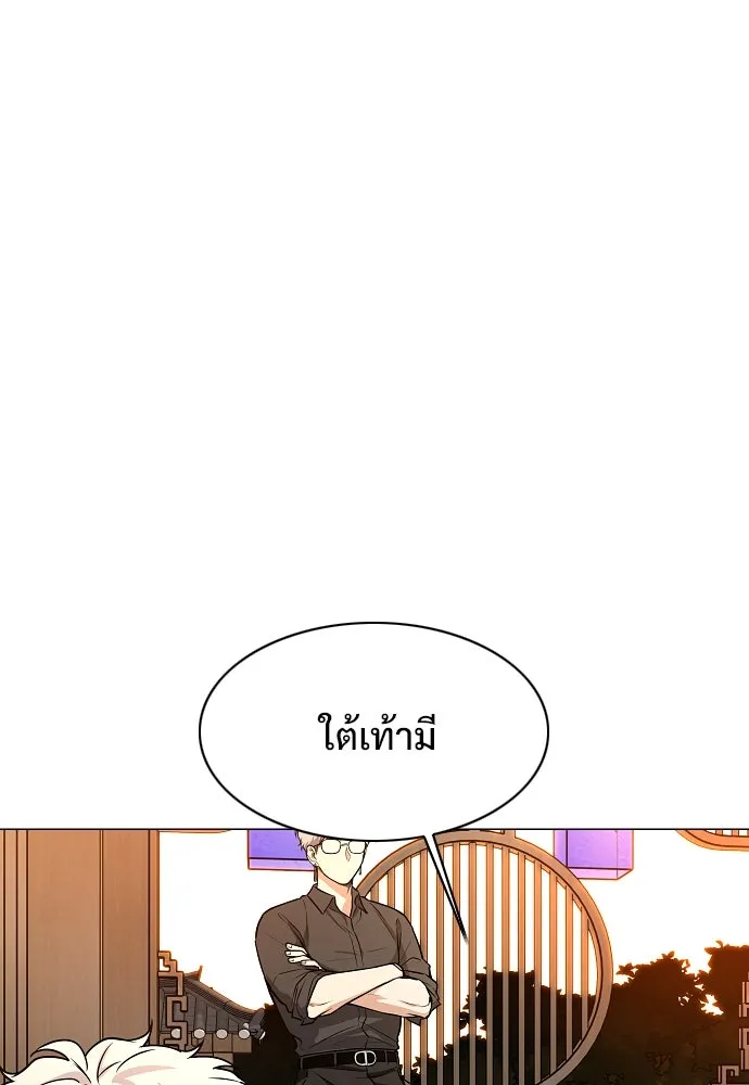 JAKDU ตอนที่ 56 รูปที่ 115