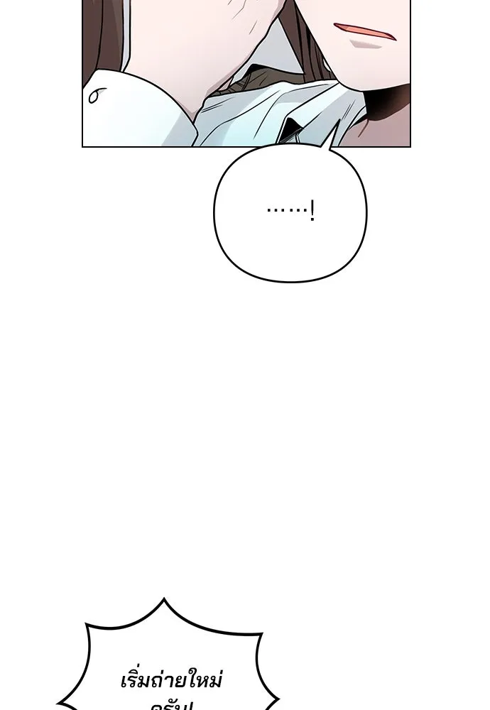 รักผิดแผน ตอนที่ 4 รูปที่ 136