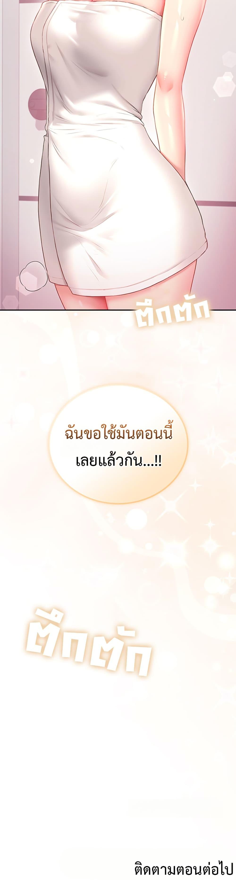 Doujin-Lc- อ่าน โดจิน มังฮวา เกาหลี ญี่ปุ่น จีน แปลไทย Wireless Touch ตอนที่ 1 2 3 4 5 6 7 8 9 10 11 12 13 14 ฟรี ไม่มีโฆษณา อ่าน โดจิน Manhwa เกาหลี ญี่ปุ่น จีน เรามีครบ คัดมาให้เน้นๆ โดจิน 18+ รับประกันความฟินโดย  Doujin Lc