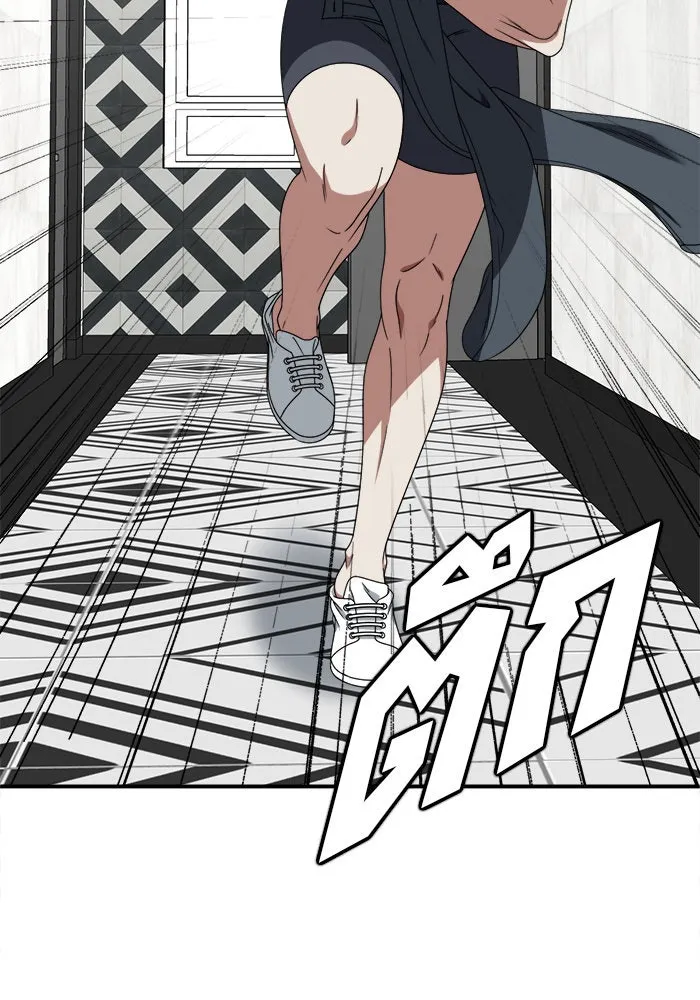 ช่วยเปลี่ยนฉันที ตอนที่ 213. ซีซัน 2 แบคซูยง 5 รูปที่ 2