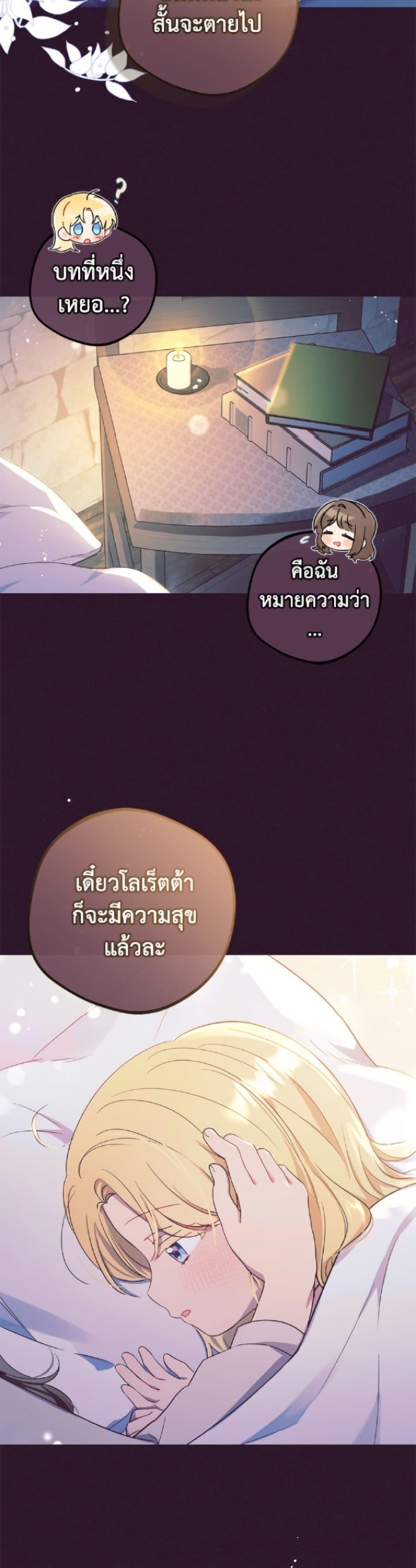 Manga-lc-com อ่านมังงะ อ่านการ์ตูน ออนไลน์ ฟรี The Villainess Is Shy In Receiving Love ตอนที่ 1 2 3 4 5 6 7 8 9 10 11 12 13 14 ฟรี ไม่มีโฆษณา Manga-lc - อ่าน มังงะ อ่าน การ์ตูน ออนไลน์ อ่านมังงะ ฟรี