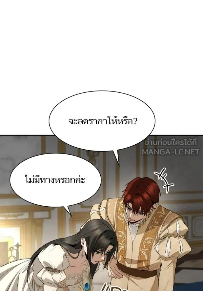 ๙ษ๖ฺฯ๊็ฯ็ฮ.๘ฮฌ)้ฯณษ๙ ตอนที่ 133 รูปที่ 96