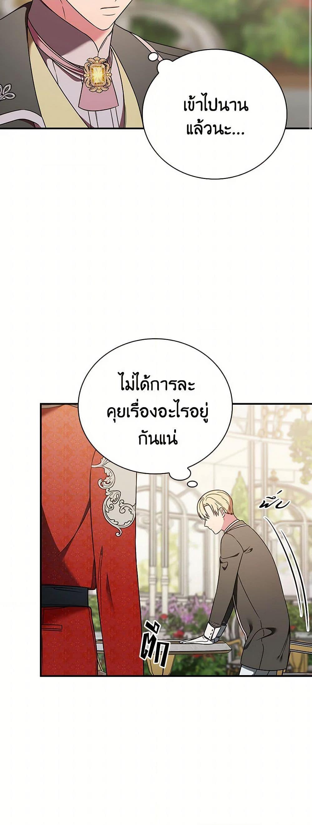 Manga-lc-com อ่านมังงะ อ่านการ์ตูน ออนไลน์ ฟรี Duchess in the Glass House ตอนที่ 1 2 3 4 5 6 7 8 9 10 11 12 13 14 ฟรี ไม่มีโฆษณา Manga-lc - อ่าน มังงะ อ่าน การ์ตูน ออนไลน์ อ่านมังงะ ฟรี