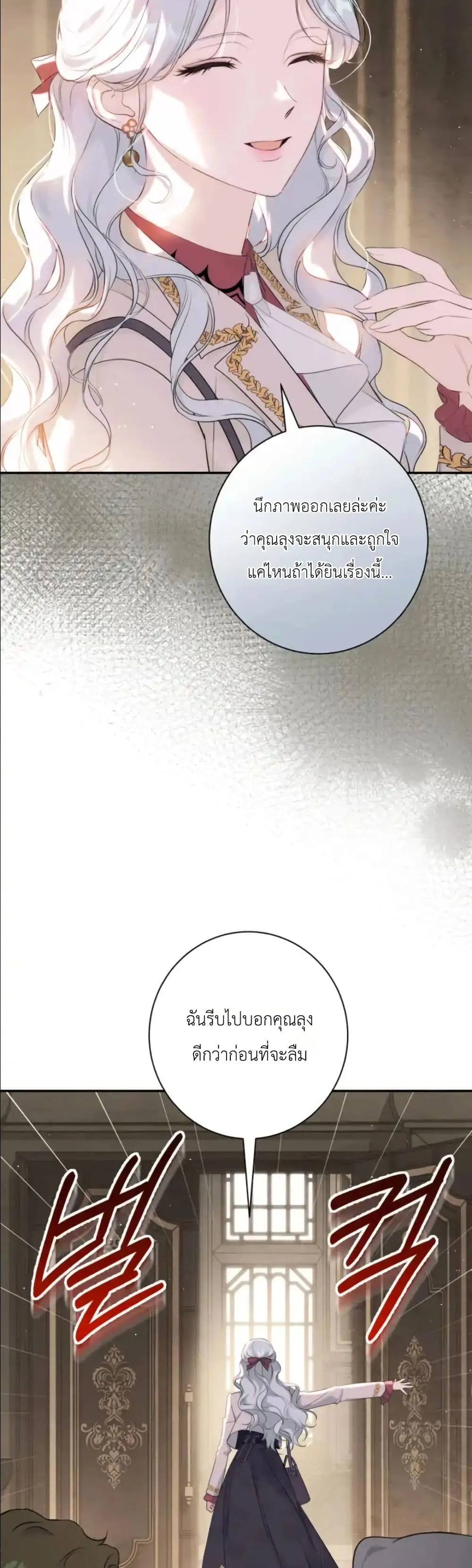 Manga-lc-com อ่านมังงะ อ่านการ์ตูน ออนไลน์ ฟรี Dating the Emperor in Secret, but I Don’t Know About It ตอนที่ 1 2 3 4 5 6 7 8 9 10 11 12 13 14 ฟรี ไม่มีโฆษณา Manga-lc - อ่าน มังงะ อ่าน การ์ตูน ออนไลน์ อ่านมังงะ ฟรี