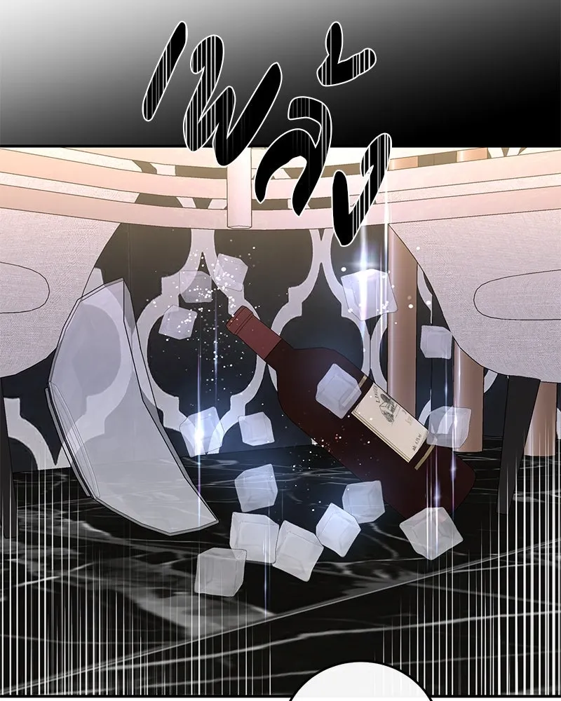 ตำนานเทพธิดาตกสวรรค์ ตอนที่ 35 รูปที่ 68